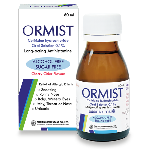 Ormist syrup